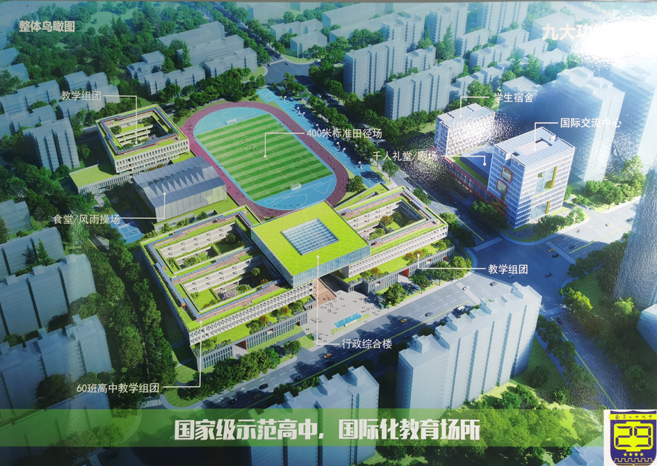 华建公司-南京市第二十九中学新校区建设工程基坑支护工程-图1.png